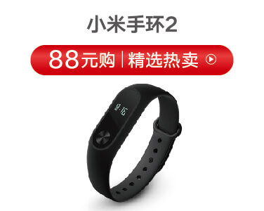 恒波產(chǎn)品促銷信息_7