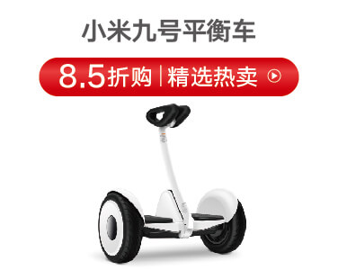 恒波產(chǎn)品促銷信息_6