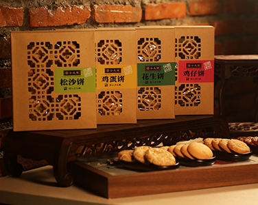 經(jīng)典套裝 ? 禮餅禮盒