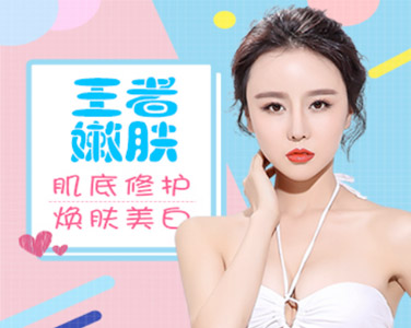 王者嫩膚|嫩膚祛斑 改善毛孔粗大 煥活肌膚年輕活力