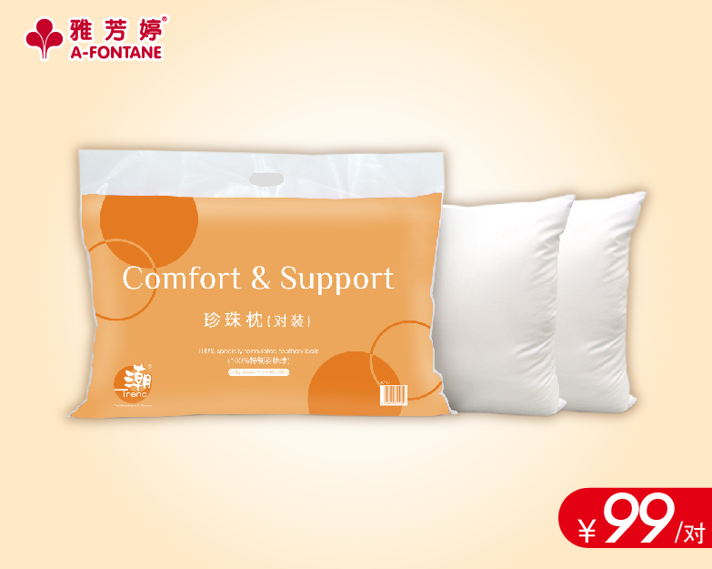 對裝珍珠枕 48×74cm 原價299元 特價99元