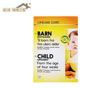 嬰幼兒魚(yú)油膠囊