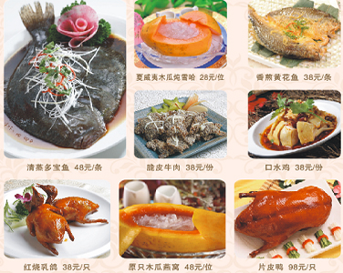 八月大廳特價(jià)菜