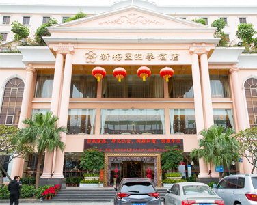 暑期親子房5折優(yōu)惠劵（限量20間）