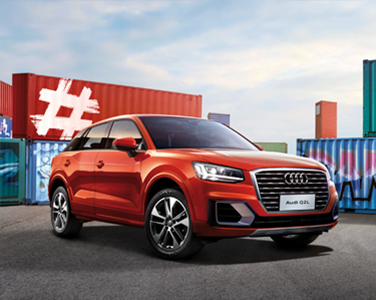 4.1.2全新奧迪Q2L