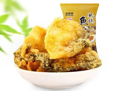 自然派：咸蛋黃磯燒魚皮