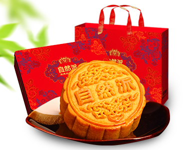 自然派：雙黃白蓮蓉月餅