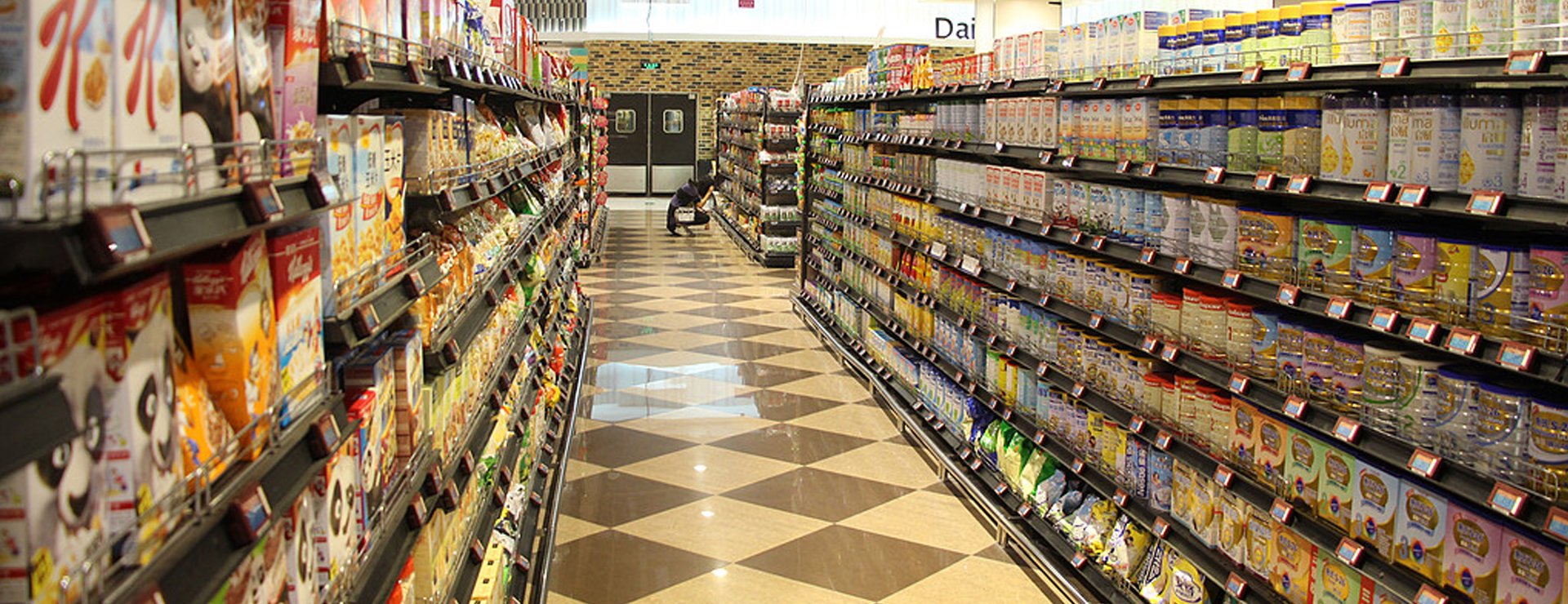 精茂購(gòu)物節(jié)開(kāi)篇