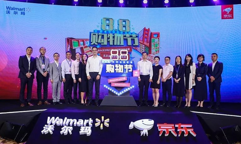 沃爾瑪“8.8購物節(jié)”，這個夏天剁手沒商量~