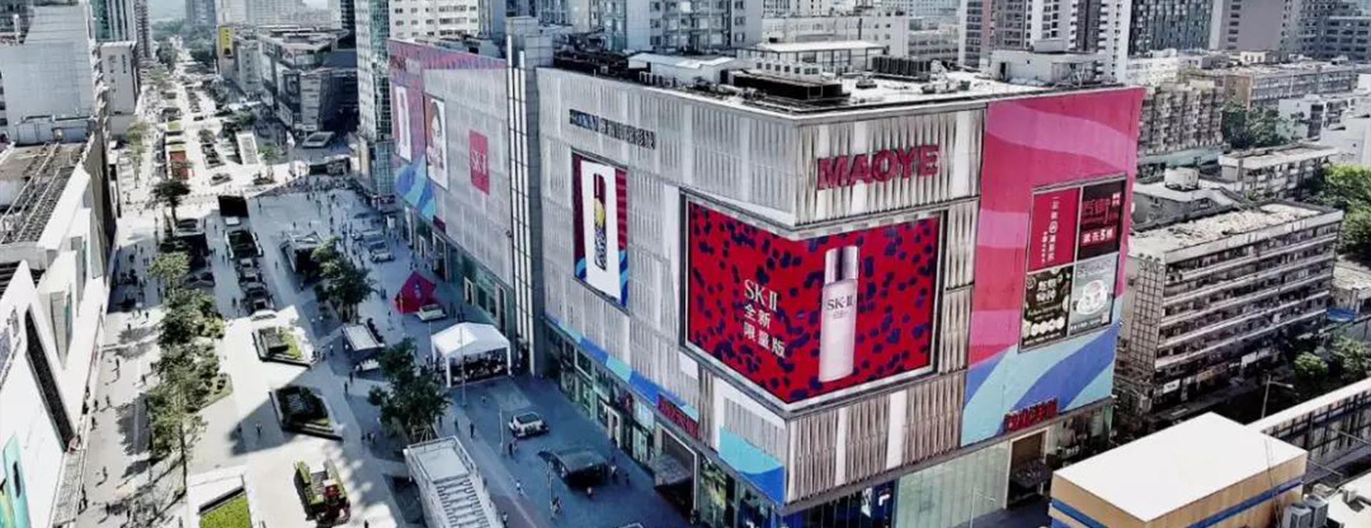 盛夏福利來(lái)襲，818全城聯(lián)動(dòng)樂(lè)享購(gòu)物正式啟動(dòng)！