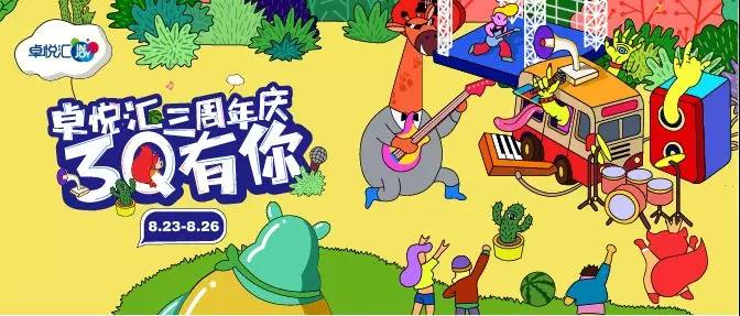 鵬城八月歡樂游購(gòu)又一好去處！帶你探秘"小梅林"網(wǎng)紅小吃街