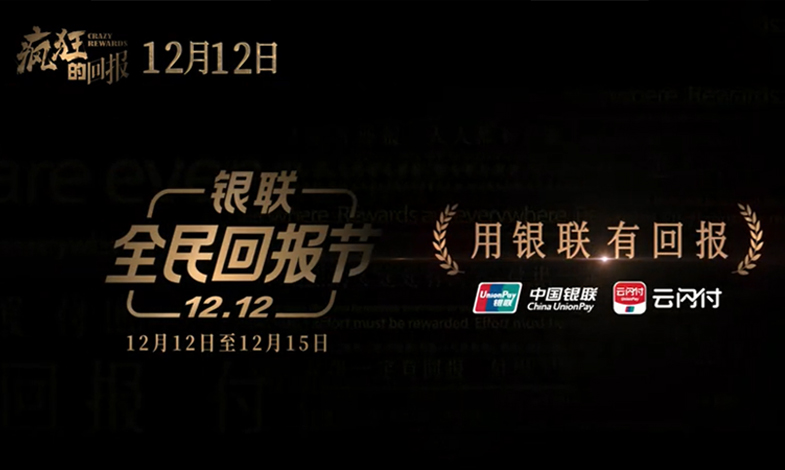 全民回報(bào)節(jié) | 干貨！12月深圳超長(zhǎng)優(yōu)惠合集