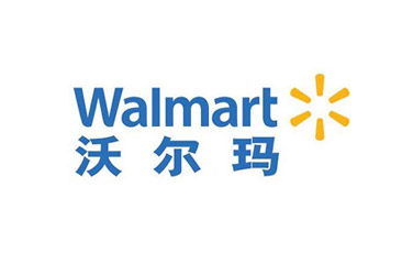沃爾瑪